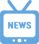 新闻广电